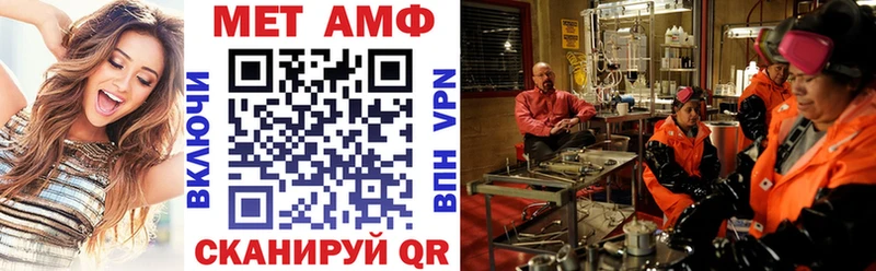 Купить закладки  Питкяранта  АМФ Premium 