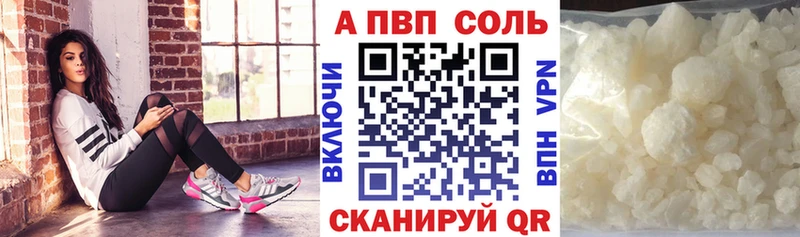 Купить где  Питкяранта  А ПВП мука 