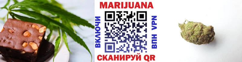 Купить где  Питкяранта  Печенье с ТГК конопля 