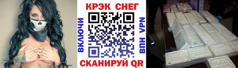 КОКАИН 98% Купить где Питкяранта