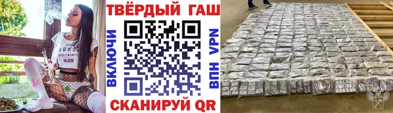 Купить  Питкяранта  Гашиш ice o lator 