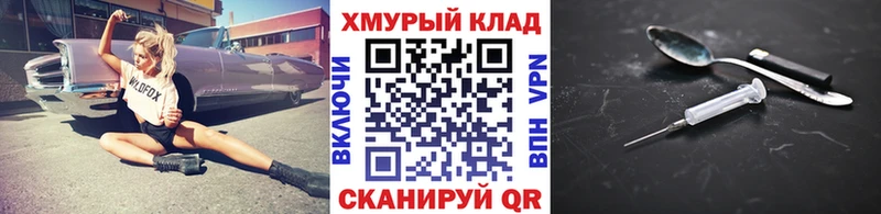 ГЕРОИН Афган  Купить закладки  Питкяранта 