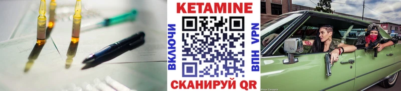 Купить закладки  Питкяранта  Кетамин VHQ 