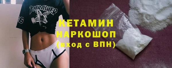 кокаин премиум Гусиноозёрск