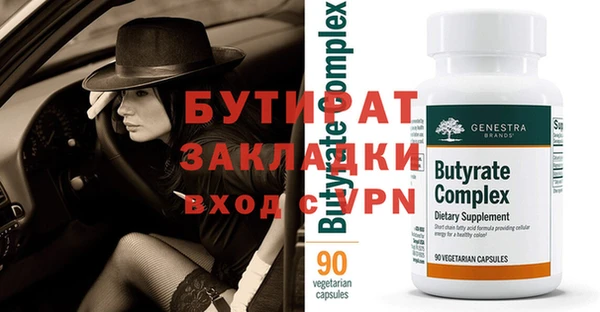 кокаин премиум Гусиноозёрск