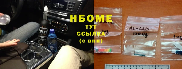 кокаин премиум Гусиноозёрск