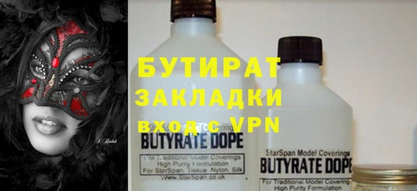 кокаин премиум Гусиноозёрск