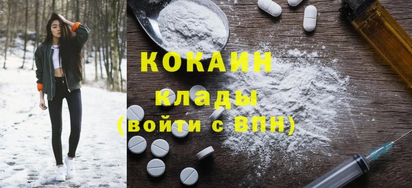 кокаин премиум Гусиноозёрск
