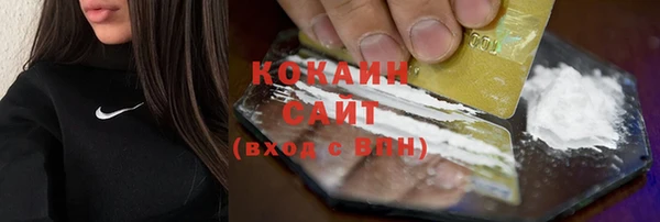 кокаин премиум Гусиноозёрск