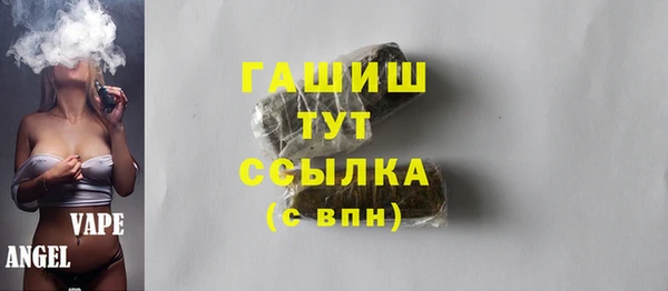 кокаин премиум Гусиноозёрск