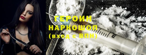 кокаин премиум Гусиноозёрск