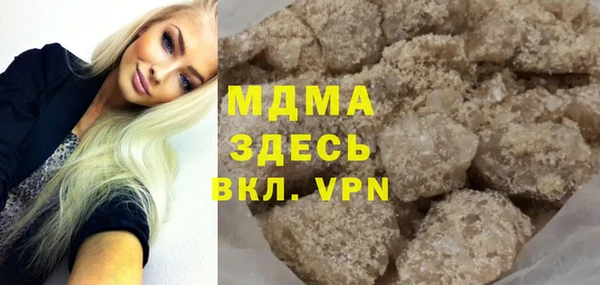 твердый Гусь-Хрустальный