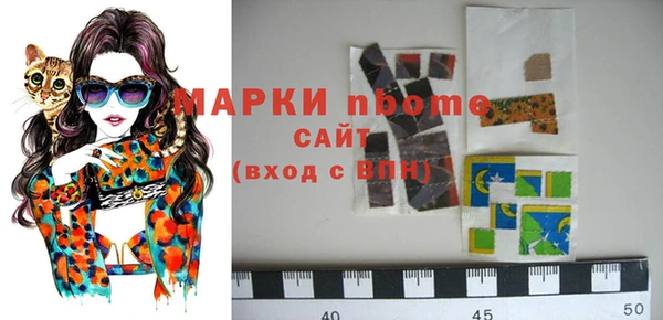 кокаин премиум Гусиноозёрск