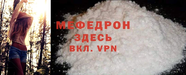 твердый Гусь-Хрустальный