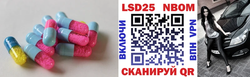 ЛСД экстази кислота  Купить  Питкяранта 
