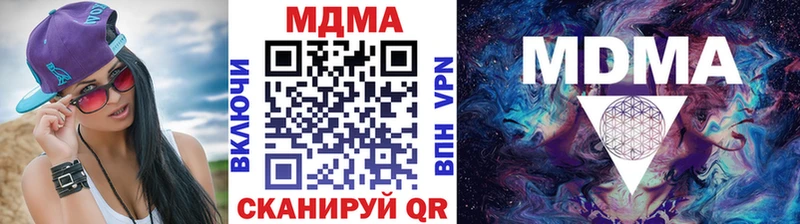 МДМА Molly  Купить  Питкяранта 