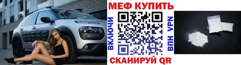 Купить где  Питкяранта  МЯУ-МЯУ 4 MMC 