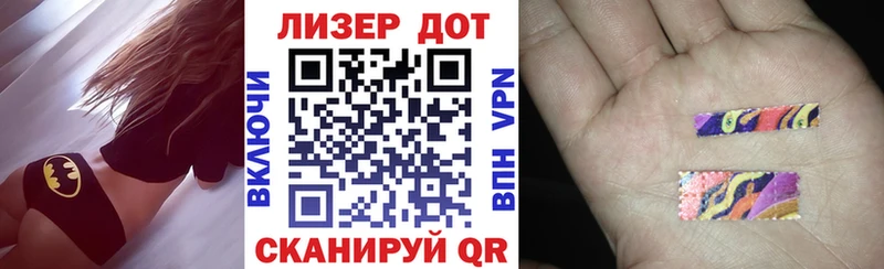 Марки 25I-NBOMe 1500мкг Питкяранта