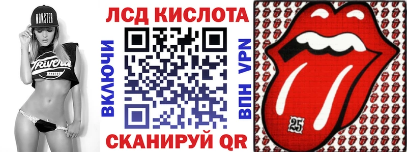 Купить закладки  Питкяранта  Наркотические марки 1,8мг 